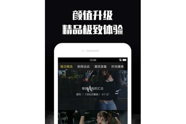 潮动软件