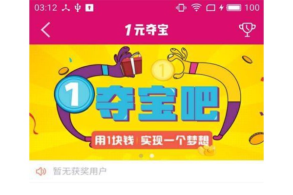 路伯伯手机版