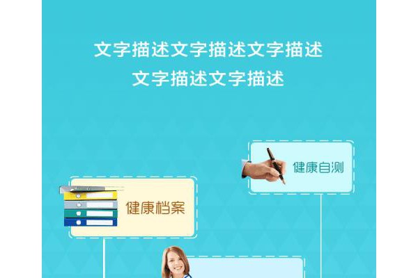 携康手机版