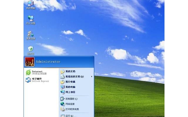 windows XP SP3官方简体中文专业版