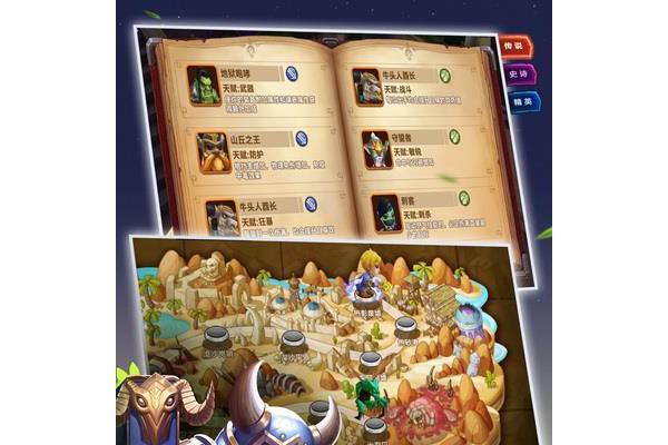 小小联盟手机游戏