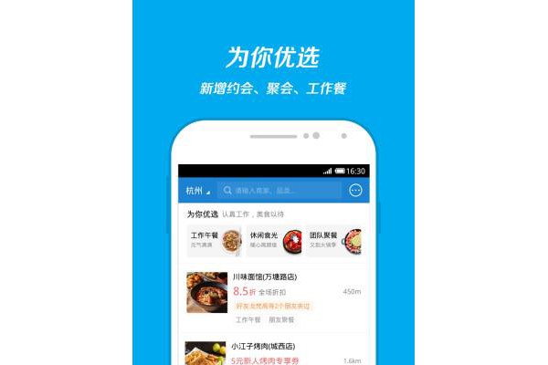 支付宝租房软件