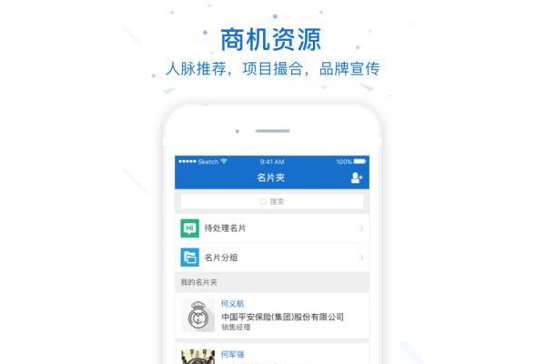壹企业平台