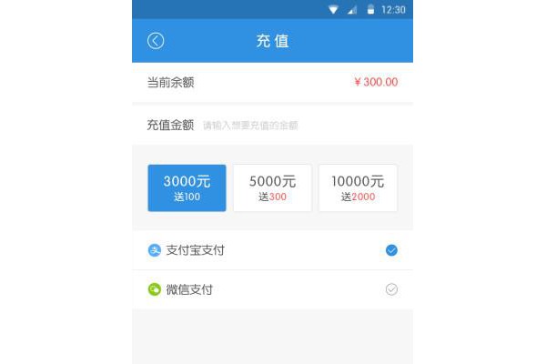 油到了