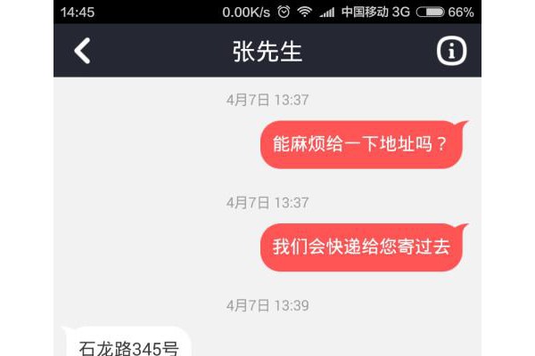 啦米小智伙伴