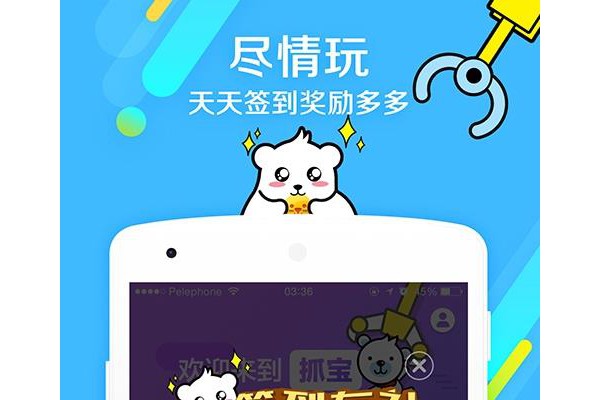抓宝app