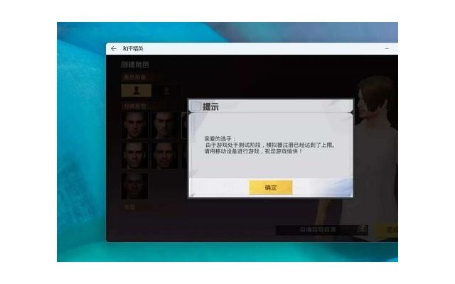 微软windows11安卓子系统最新版