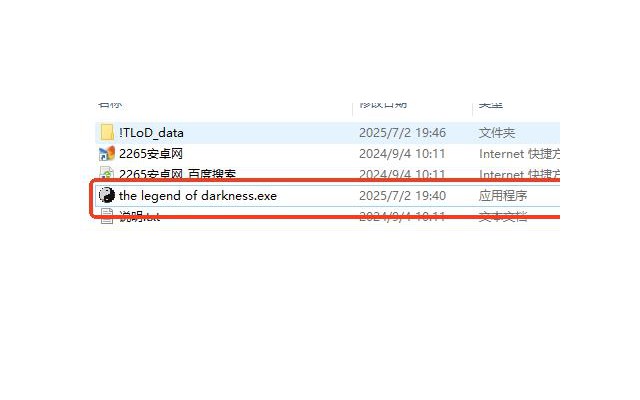 黑暗的传说马里奥游戏