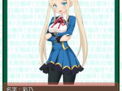 不管告白几次轮回都不会结束汉化版