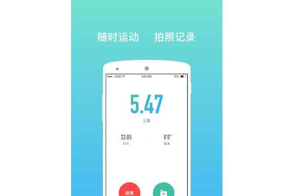 高飞软件