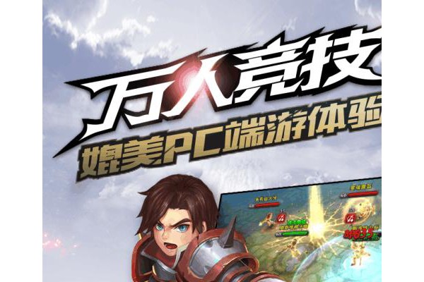 天堂之心手机版