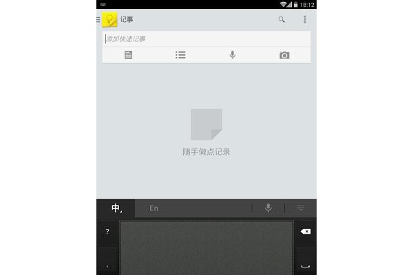 谷歌拼音输入法小米版