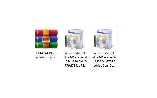 KB4474419补丁离线安装win7