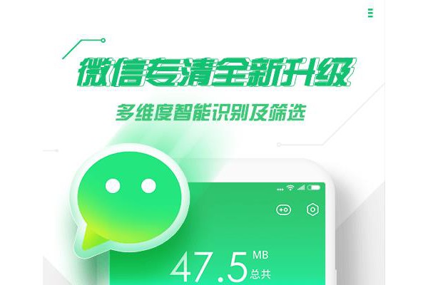 36o手机卫士国际版