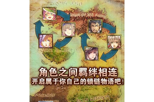 锁链战记最新版本