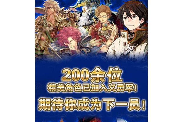 锁链战记内购破解版