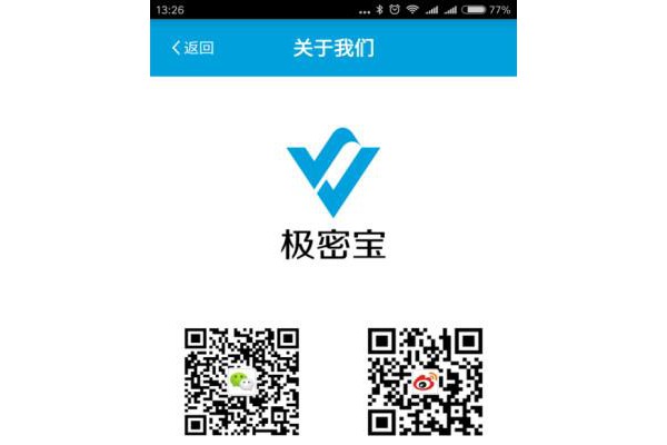 极密宝手机客户端