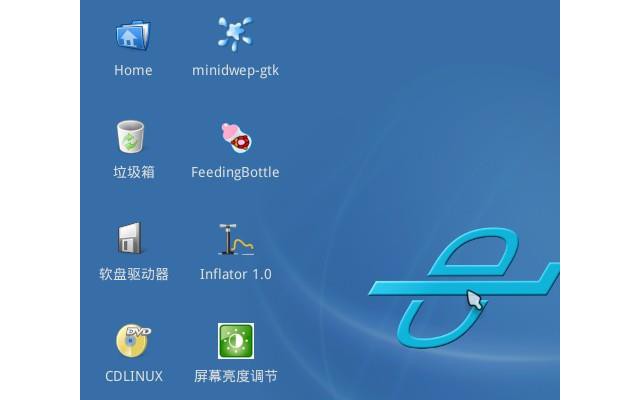 cdlinux u盘启动制作中文集成版免费版