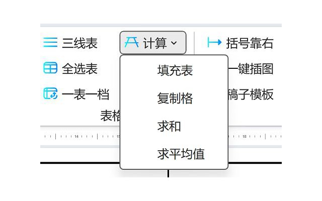 BKOffice不坑盒子官方版
