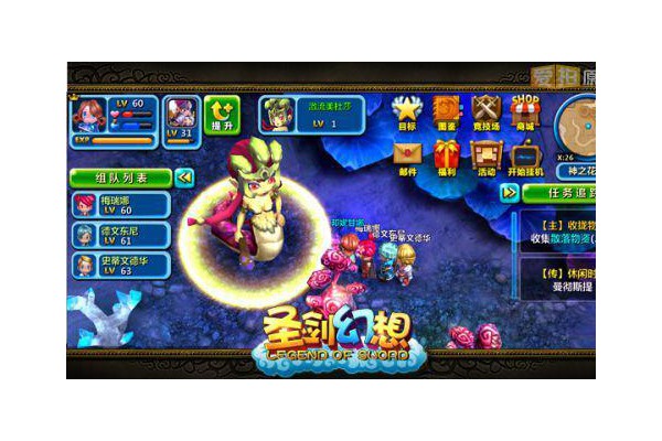 圣剑幻想手机版