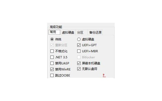 wtg辅助工具萝卜头