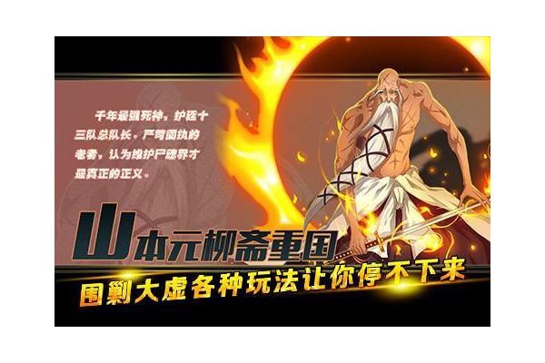 超次元大乱斗官方版