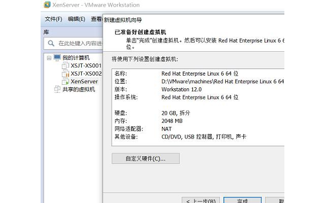 xenserver8客户端最新版本