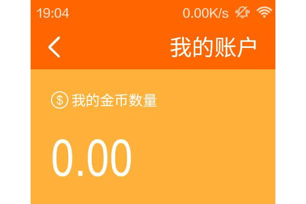 环球跳蚤手机版