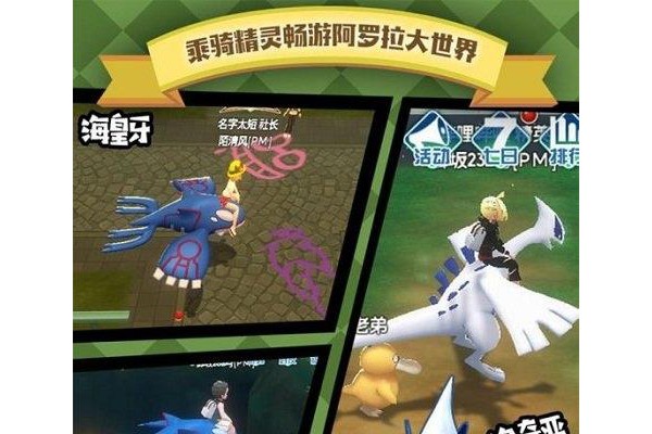 全民口袋争霸苹果版