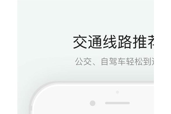 北京动物园手机版