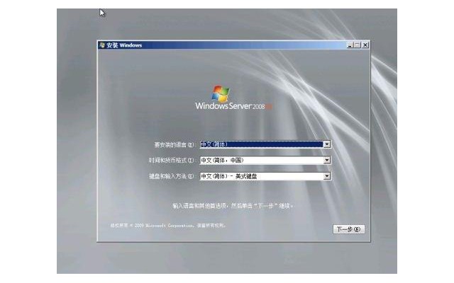 windows server 2008 r2原版镜像文件iso