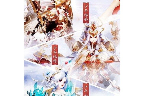 少年西游记ios公益服