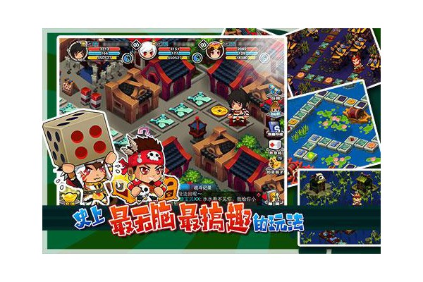 搞怪三国手机版