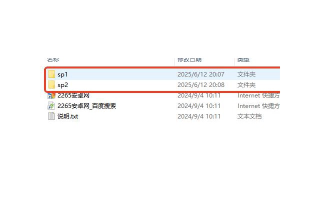 .net framework 2.0免费
