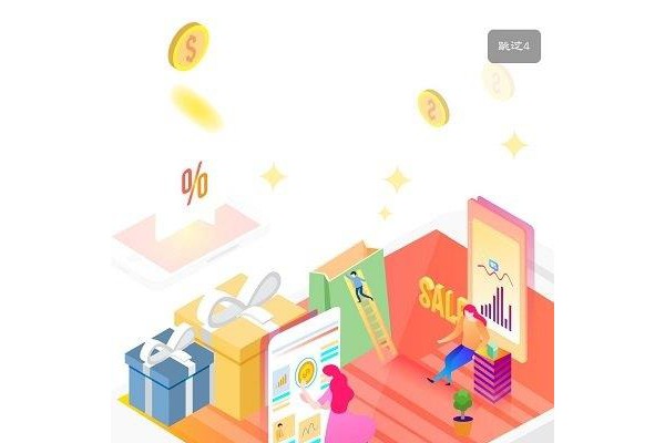 宝贝格子商户版ios版