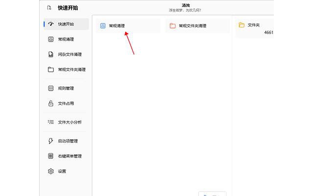 清浊电脑版官方正版