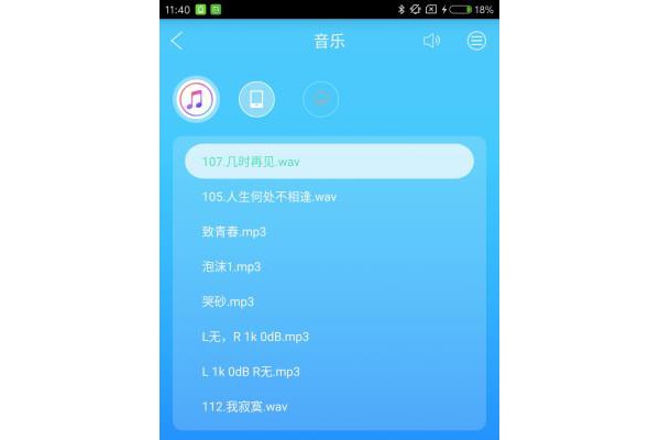 ibx app