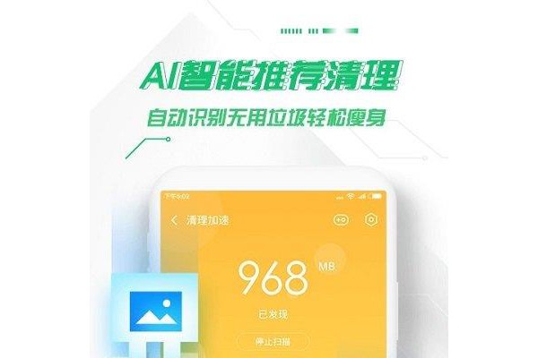 360手机卫士老版本