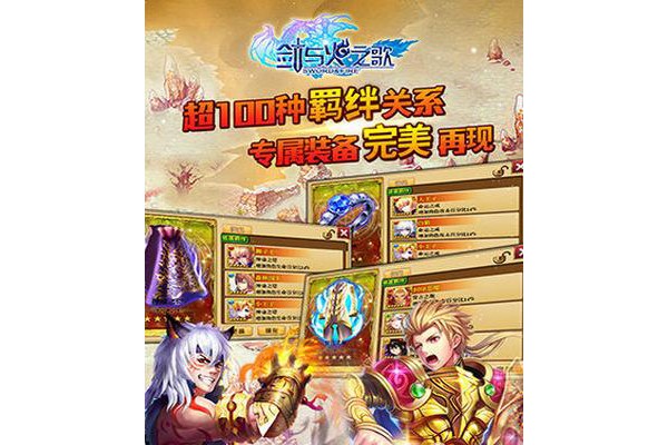 剑与火之歌游戏百度版