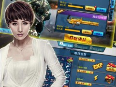 反恐特战队手游