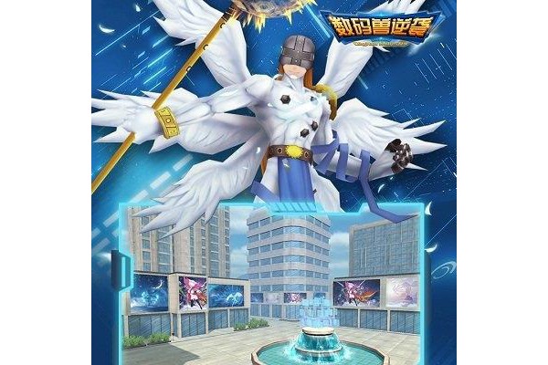 数码兽逆袭ios内购破解版