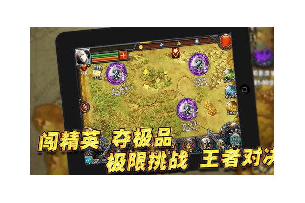 魔神契约内购破解版