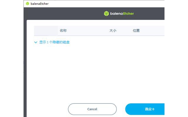 balenaetcher制作u盘启动盘写盘工具