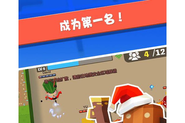 弓箭手大作战ios破解版