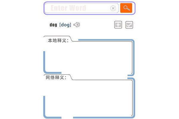 拍拍词典手机版