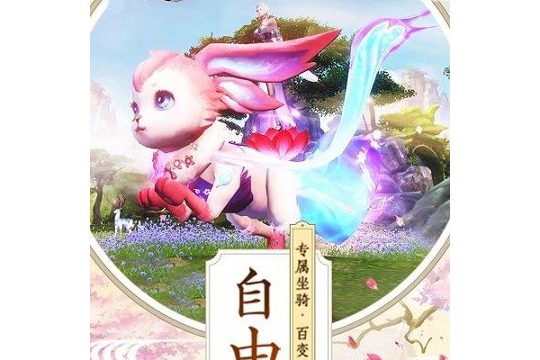 九州行苹果版