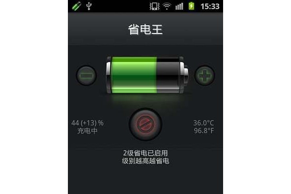 超级兔子省电王手机版