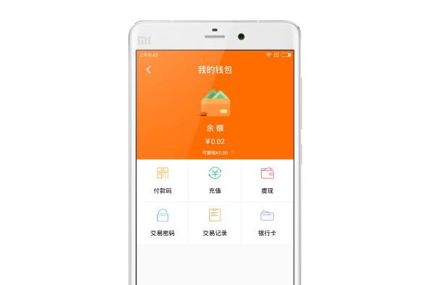 逸管家app