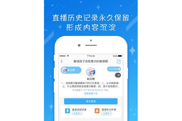 取得手机版