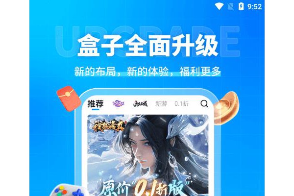 破解版btgo福利狗苹果系统版